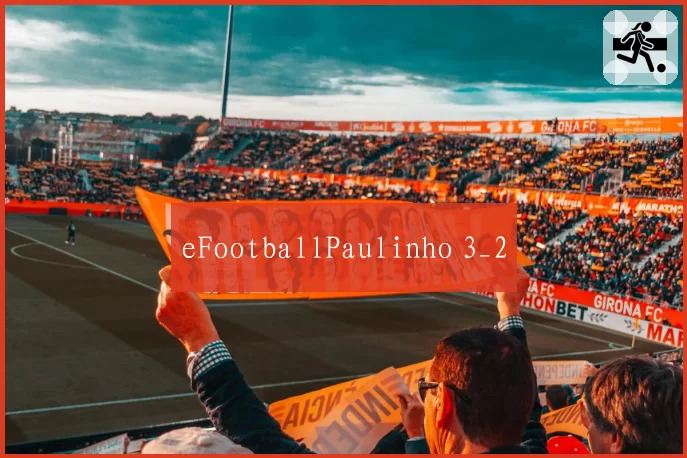 eFootballPaulinho 3_2