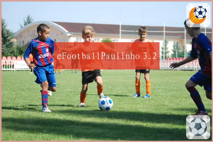 eFootballPaulinho 3_2