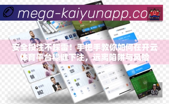 赛事回放与集锦