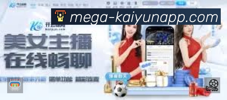 体育平台欢迎图